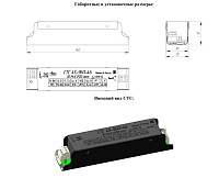 Блок питания СТС-45-960-46-10-М-Б IP20 001.01