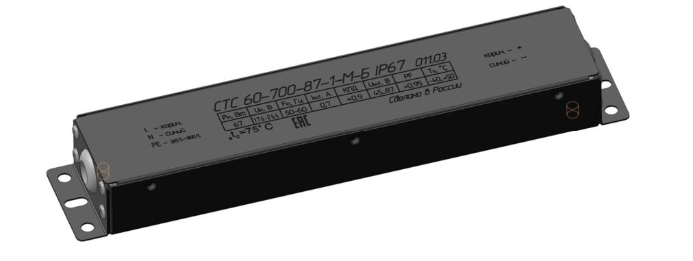 Блок питания СТС 60-700-87-1-М-Б IP67 011.03