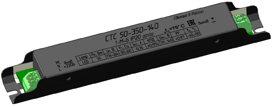 стс 50-350-140 блок питания. 140 350. т образный паз на фрезерный стол. стс 50-350-140-1-м-б ip20 001. какой тип светодиодной ленты подойдет на драйвер стс 50-350-140-1-м-б.