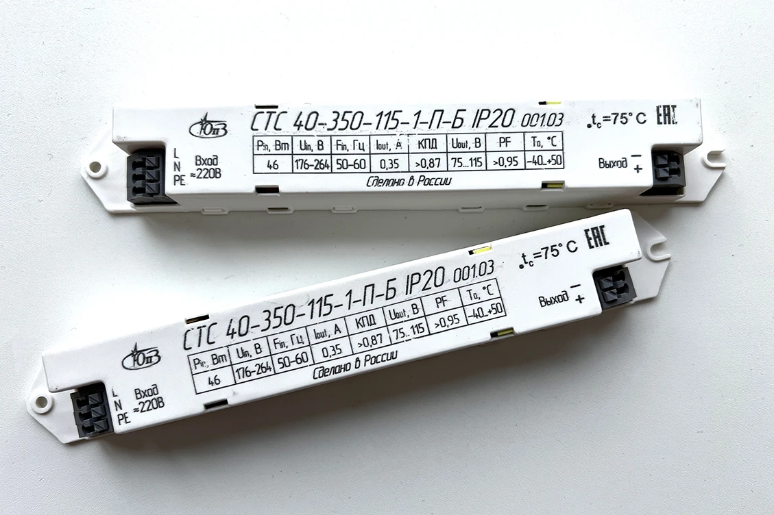 Блок питания СТС 40-350-115-1-П-Б IP20 001.03
