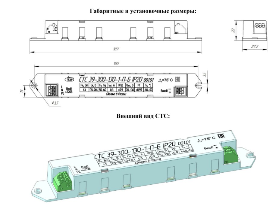 Схема ипс39 300т