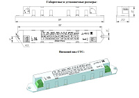 Блок питания СТС 35-300-110-1-П-Б IP20 001.02
