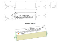 Блок питания СТС 60-1050-60-1-М-А IP67 001.02