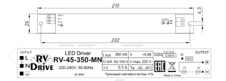 Блок питания RV-45-350-MN RV-Drive