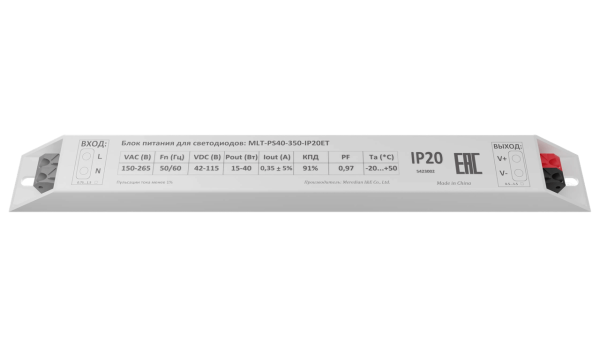 Блок питания MLT-PS40-350-IP20ET