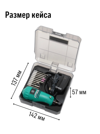 Шлифовальная машинка PT-5202F Pro'skit
