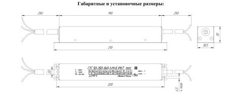 Блок питания СТС 50-350-140-1-М-Б IP67 111.03