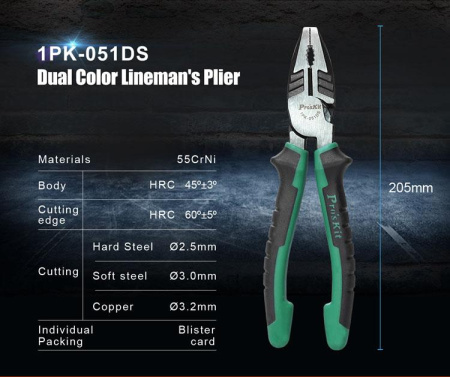 Плоскогубцы 1PK-051DS Pro'skit