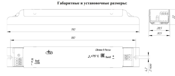 Блок питания СТС 60-700-87-1-М-Б IP20 001.04