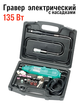 Машинка для гравировки и шлифовки PT-5501I Pro'skit