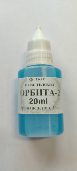 Флюс паяльный Орбита 2 флакон с капельницей 20мл RUSFLUX