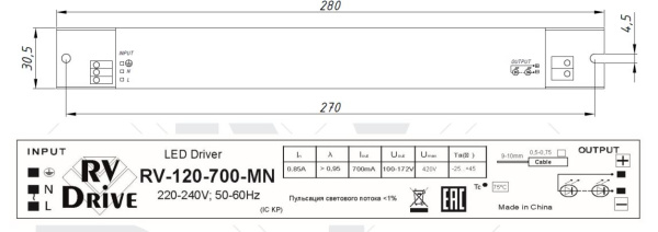Блок питания RV-120-700-MN RV-Drive