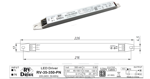 Блок питания RV-35-350-PN RV-Drive