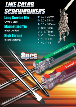 Набор инструментов PK-616B Pro'skit