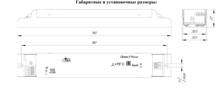 Блок питания СТС 45-300-150-1-М-Б IP20 001.03