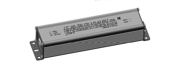 Блок питания СТС 120-700-170-1-М-АУ IP67 111.04