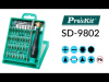 Набор отверток SD-9802 с битами, Pro'skit