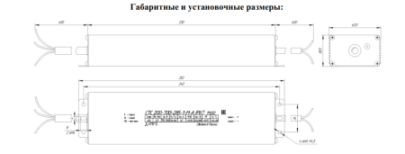 Блок питания СТС 200-700-285-1-М-А IP67 111.02