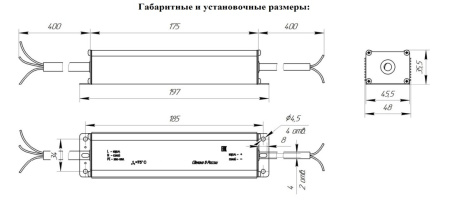 Блок питания СТС 120-1400-85-1-М-АУ IP67 111.04