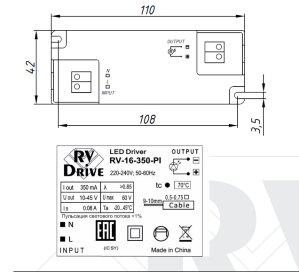 Блок питания RV-16-350-PI RV-Drive