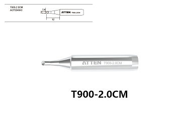 Жало паяльное T900-2.0CM ATTEN Жало паяльное T900-2.0CM ATTEN