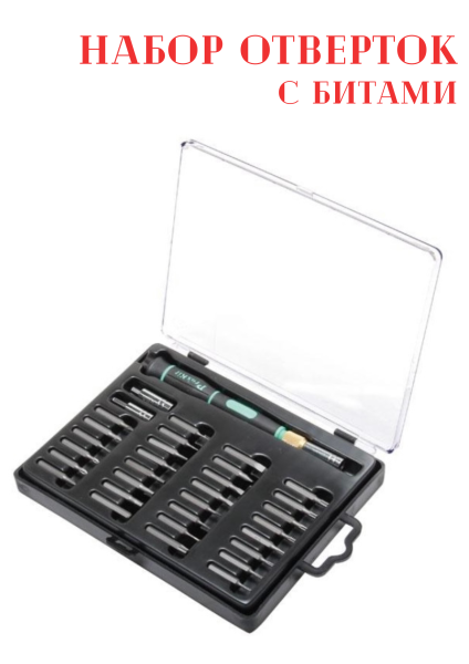 Набор отверток SD-9803 с битами, Pro'skit Набор отверток SD-9803 с битами, Pro'skit