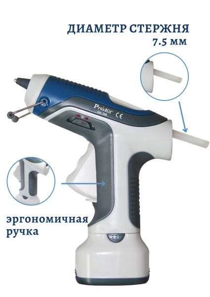 Клеевой пистолет на батарейках GK-368 Pro'skit