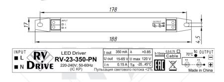 Блок питания RV-23-350-PN RV-Drive