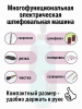 Шлифовальная машинка PT-5202F Pro'skit