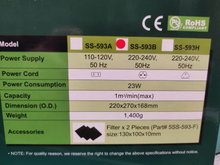 Дымоуловитель SS-593B Pro'skit