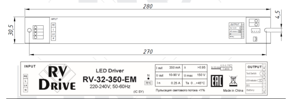 Блок аварийного питания RV-32-350-EM-3.0 на 3 часа RV-Drive