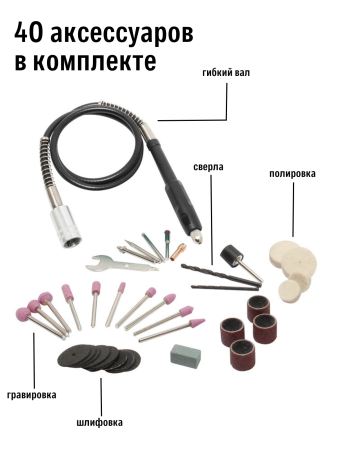 Машинка для гравировки и шлифовки PT-5501I Pro'skit