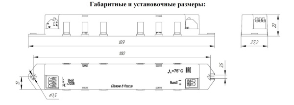 Блок питания СТС 40-300-135-1-П-Б IP20 001.04