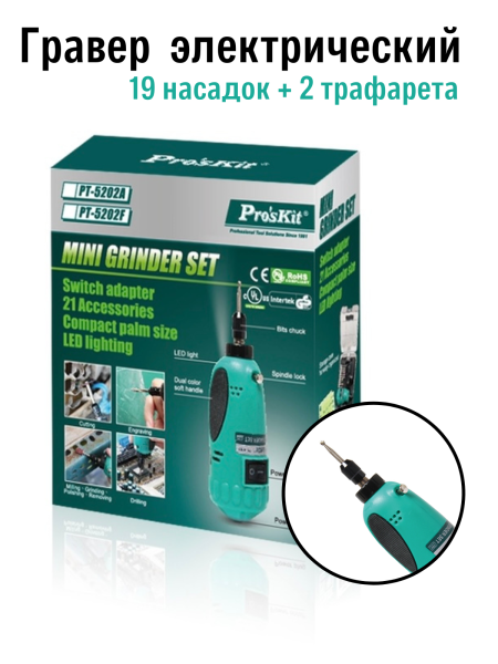 Шлифовальная машинка PT-5202F Pro'skit